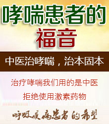 專(zhuān)家為您分析病情